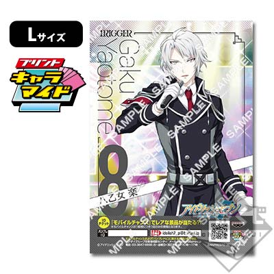 プリントキャラマイド アイドリッシュセブン～DEBUT！～｜一番くじ