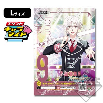 一番くじシリーズ プリントキャラマイド 刀剣乱舞-ONLINE- A賞 希少