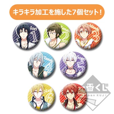 一番くじ アイドリッシュセブン リリース記念くじ｜一番くじ倶楽部