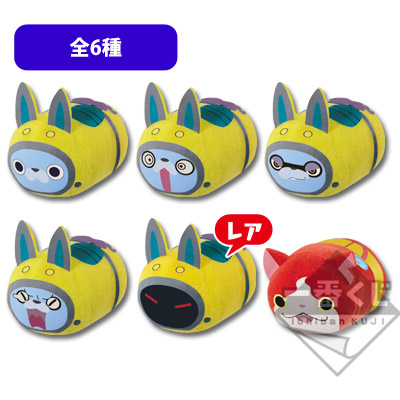 ❤️8月31日迄！❤️妖怪ウォッチぬいぐるみセット！ ❤️8月31日迄！❤️妖怪ウォッチぬいぐるみセット！ 妖怪ウォッチ