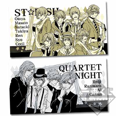 うたの☆プリンスさまっ♪うたプリ グラショ くじ 大和 一番くじ うたの☆プリンスさまっ♪ マジLOVEレボリューションズ｜一番