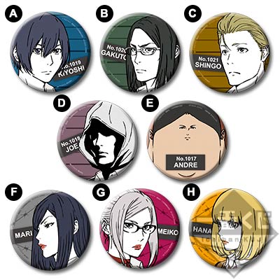 アミューズメント一番くじ 監獄学園〈プリズンスクール〉 バラエティ缶