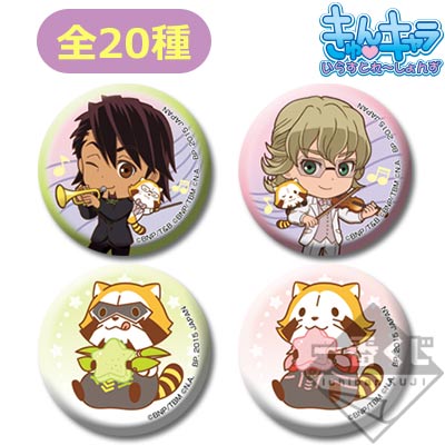 一番くじMINI TIGER & BUNNY -The Rising -×RASCAL ～オリオン座の