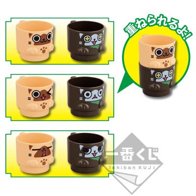 一番くじ モンスターハンター 〜アイルーキッチンで行楽日和だニャ