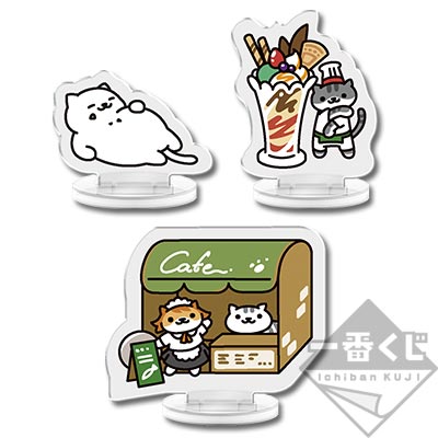 一番くじMINI ねこあつめ｜一番くじ倶楽部｜BANDAI SPIRITS公式 一番