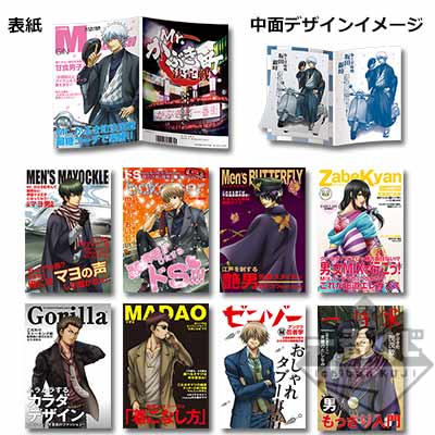 一番くじ 銀魂 ～かぶき町メンズコレクション～｜一番くじ倶楽部