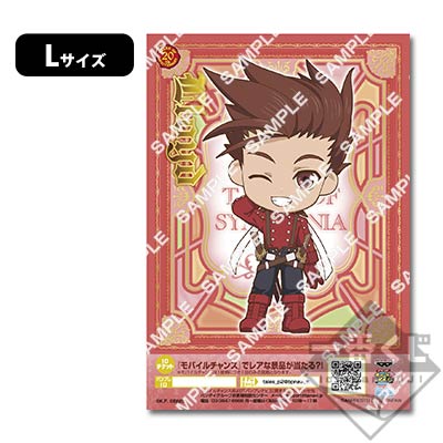 プリントキャラマイド 『テイルズ オブ』シリーズ 20th Anniversary