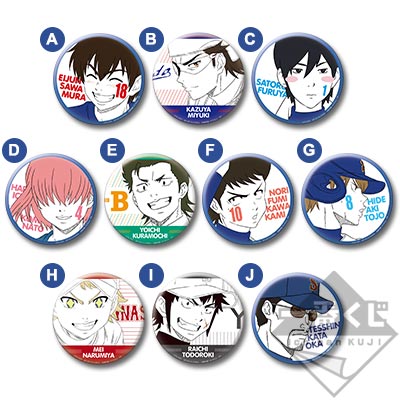 アミューズメント一番くじ ダイヤのA バラエティ缶バッジ～Autumn