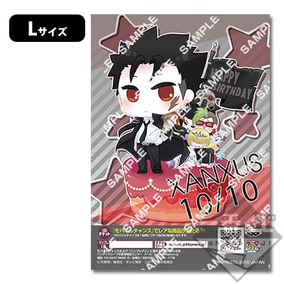 プリントキャラマイド 家庭教師ヒットマンREBORN! ｜一番くじ倶楽部