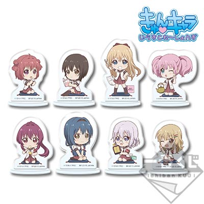 一番くじMINI ゆるゆり さん☆ハイ！｜一番くじ倶楽部｜BANDAI SPIRITS