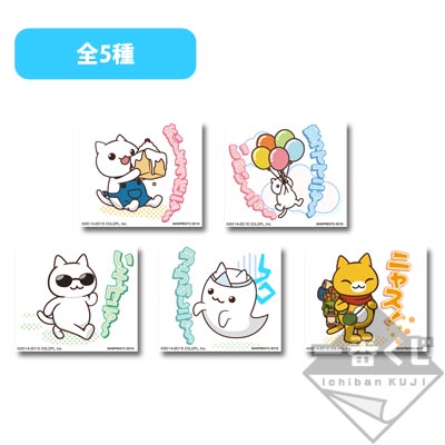 一番くじMINI ほしの島のにゃんこ｜一番くじ倶楽部｜BANDAI SPIRITS