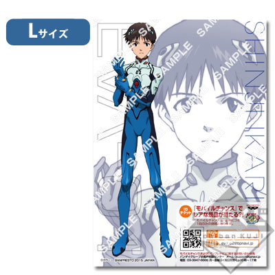 エヴァンゲリオン オルサガ 抽選 100名様 限定 アクリルスタンド 碇シンジ エヴァンゲリオン オルサガ 抽選 100名様 限定 アクリルスタンド 碇シンジ