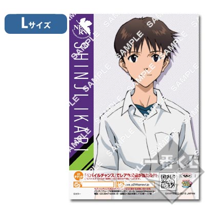 プリントキャラマイド エヴァンゲリオン〜20th Anniversary〜｜一番