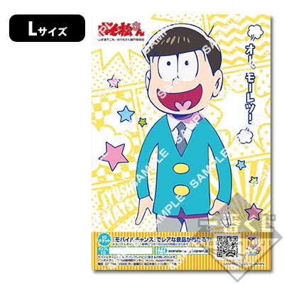 プリントキャラマイド おそ松さん｜一番くじ倶楽部｜BANDAI SPIRITS