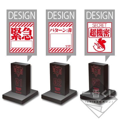 一番くじ エヴァンゲリオン ～20th Anniversary～｜一番くじ倶楽部