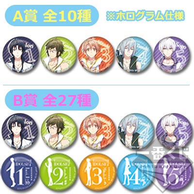 一番くじMINI アイドリッシュセブン ～リリース記念くじ アンコール