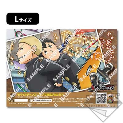 プリントキャラマイド 進撃！巨人中学校 ｜一番くじ倶楽部｜BANDAI