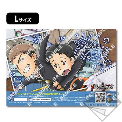 プリントキャラマイド 進撃！巨人中学校 ｜一番くじ倶楽部｜BANDAI 