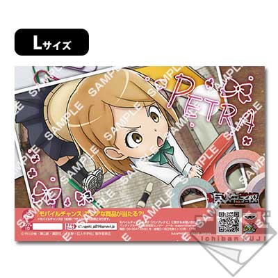 プリントキャラマイド 進撃！巨人中学校 ｜一番くじ倶楽部｜BANDAI