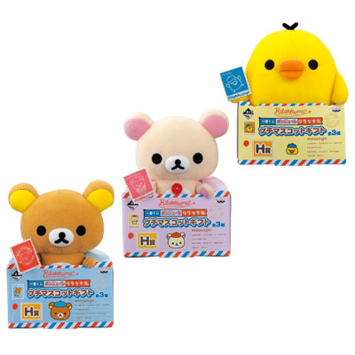 一番くじボンジュール リラックマ｜一番くじ倶楽部｜BANDAI SPIRITS