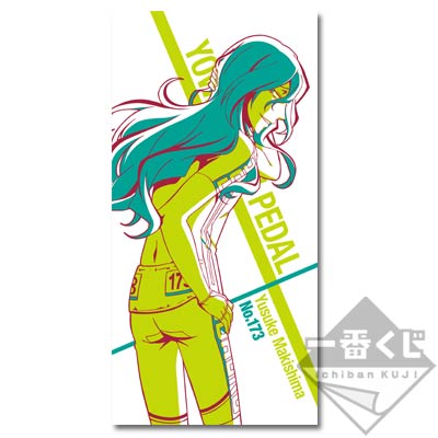 一番くじ 弱虫ペダル GRANDE ROAD～明日へ向かって～｜一番くじ倶楽部