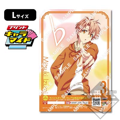 プリントキャラマイド アイドリッシュセブン～DEBUT！～｜一番くじ