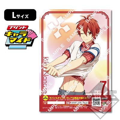 プリントキャラマイド アイドリッシュセブン～DEBUT！～｜一番くじ