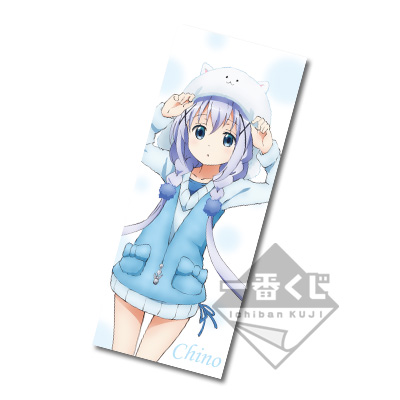 一番くじ ご注文はうさぎですか？？～もふもふはじめました～｜一番