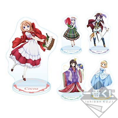 一番くじ ご注文はうさぎですか？？～もふもふはじめました～｜一番