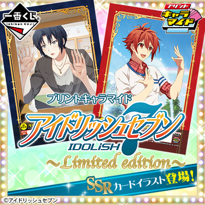 キャラファインボード 独歩 10thLIVEオンラインくじＳ賞 オンラインくじプラットフォーム「AKIBA EDEN LOT」にて恋愛ゲーム