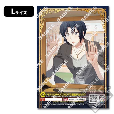 プリントキャラマイド アイドリッシュセブン～Limited edition～｜一番