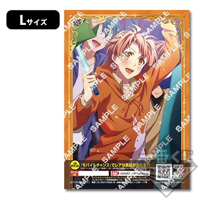 デフォルメフィギュア ９個　アイドリッシュセブン　一番くじ デフォルメフィギュア 9個 アイドリッシュセブン 一番くじ デフォルメ