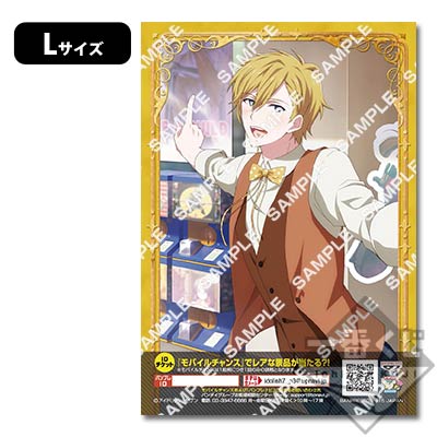 プリントキャラマイド アイドリッシュセブン～Limited edition～｜一番