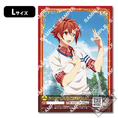プリントキャラマイド アイドリッシュセブン～Limited edition～｜一番