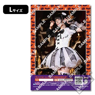 プリント一番くじ でんぱ組.inc ～永久ゾンビーナ～｜一番くじ倶楽部