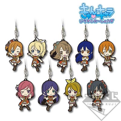 一番くじ ラブライブ！～μ'sのキセキ～｜一番くじ倶楽部｜BANDAI