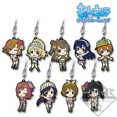 一番くじ ラブライブ！～μ'sのキセキ～｜一番くじ倶楽部｜BANDAI