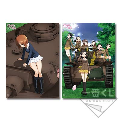 一番くじ ガールズ＆パンツァー 劇場版｜一番くじ倶楽部｜BANDAI