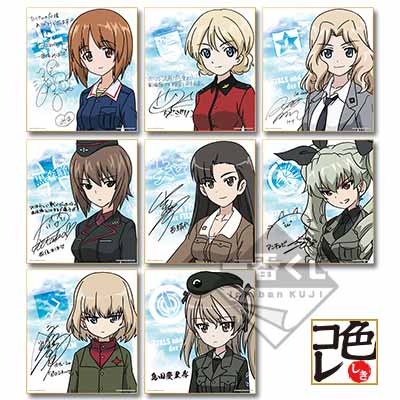 一番くじ ガールズ＆パンツァー 劇場版｜一番くじ倶楽部｜BANDAI