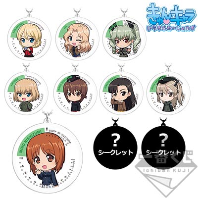 一番くじ ガールズ＆パンツァー 劇場版｜一番くじ倶楽部｜BANDAI