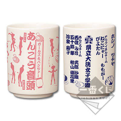 一番くじ ガールズ＆パンツァー 劇場版｜一番くじ倶楽部｜BANDAI