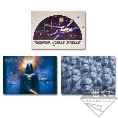 一番くじ スター・ウォーズ｜一番くじ倶楽部｜BANDAI SPIRITS公式 一番