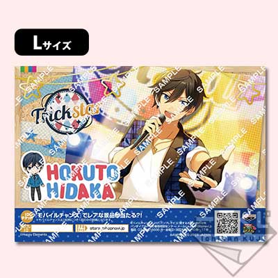 プリントキャラマイド あんさんぶるスターズ！｜一番くじ倶楽部