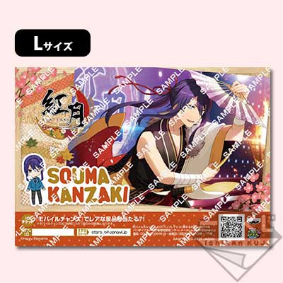 プリントキャラマイド あんさんぶるスターズ！｜一番くじ倶楽部