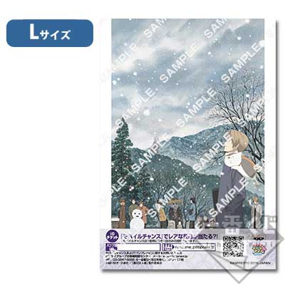 プリントキャラマイド 夏目友人帳｜一番くじ倶楽部｜BANDAI SPIRITS