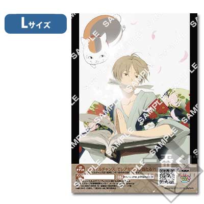 プリントキャラマイド 夏目友人帳｜一番くじ倶楽部｜BANDAI SPIRITS