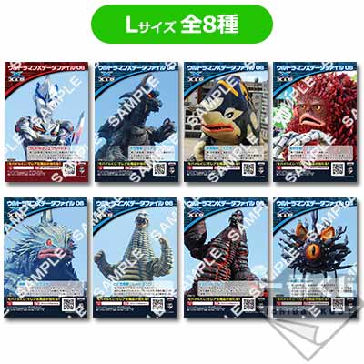 プリント一番くじ ウルトラマンXデータファイル｜一番くじ倶楽部