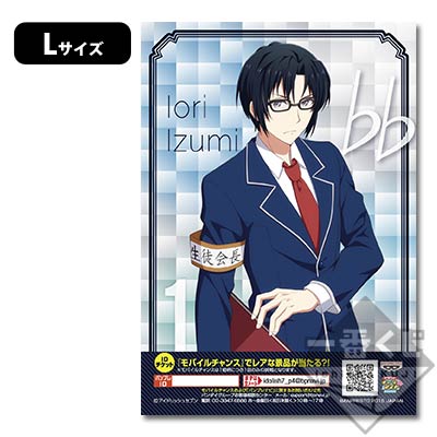 プリントキャラマイド アイドリッシュセブン〜アイナナ学園〜｜一番