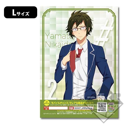 プリントキャラマイド アイドリッシュセブン〜アイナナ学園〜｜一番