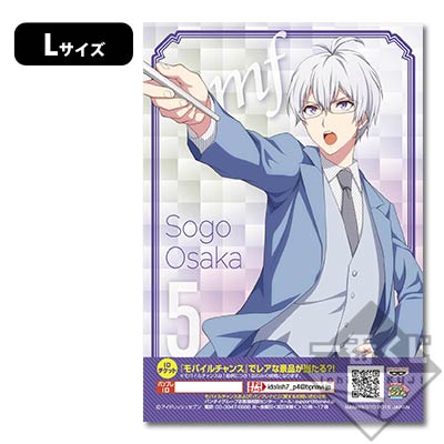 プリントキャラマイド アイドリッシュセブン〜アイナナ学園〜｜一番